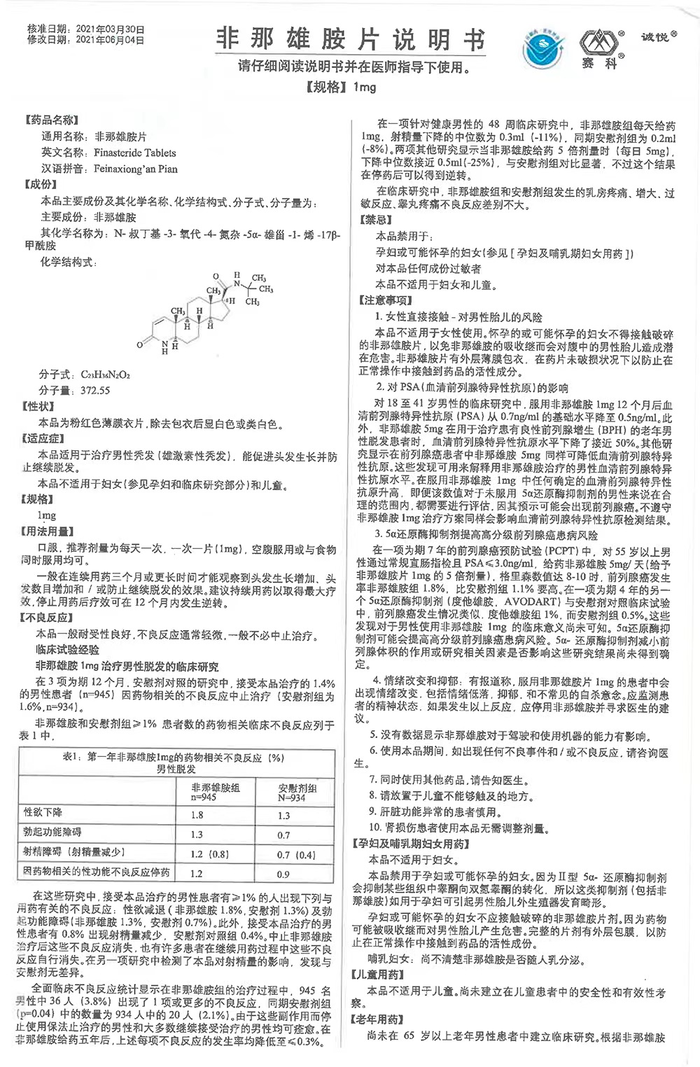 香港精准十二码