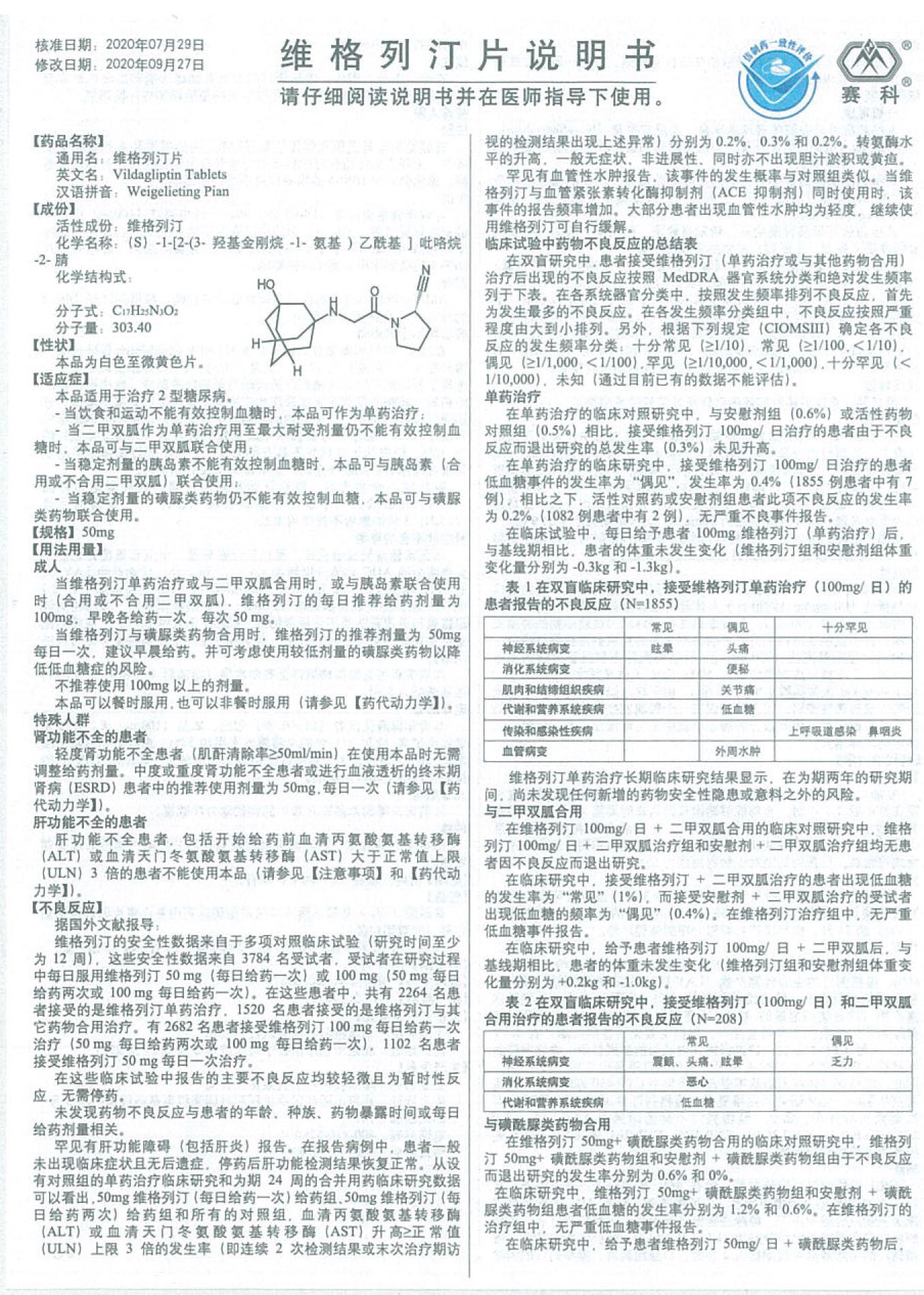 香港精准十二码