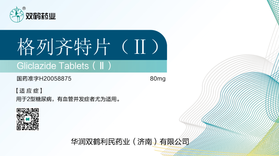 香港精准十二码