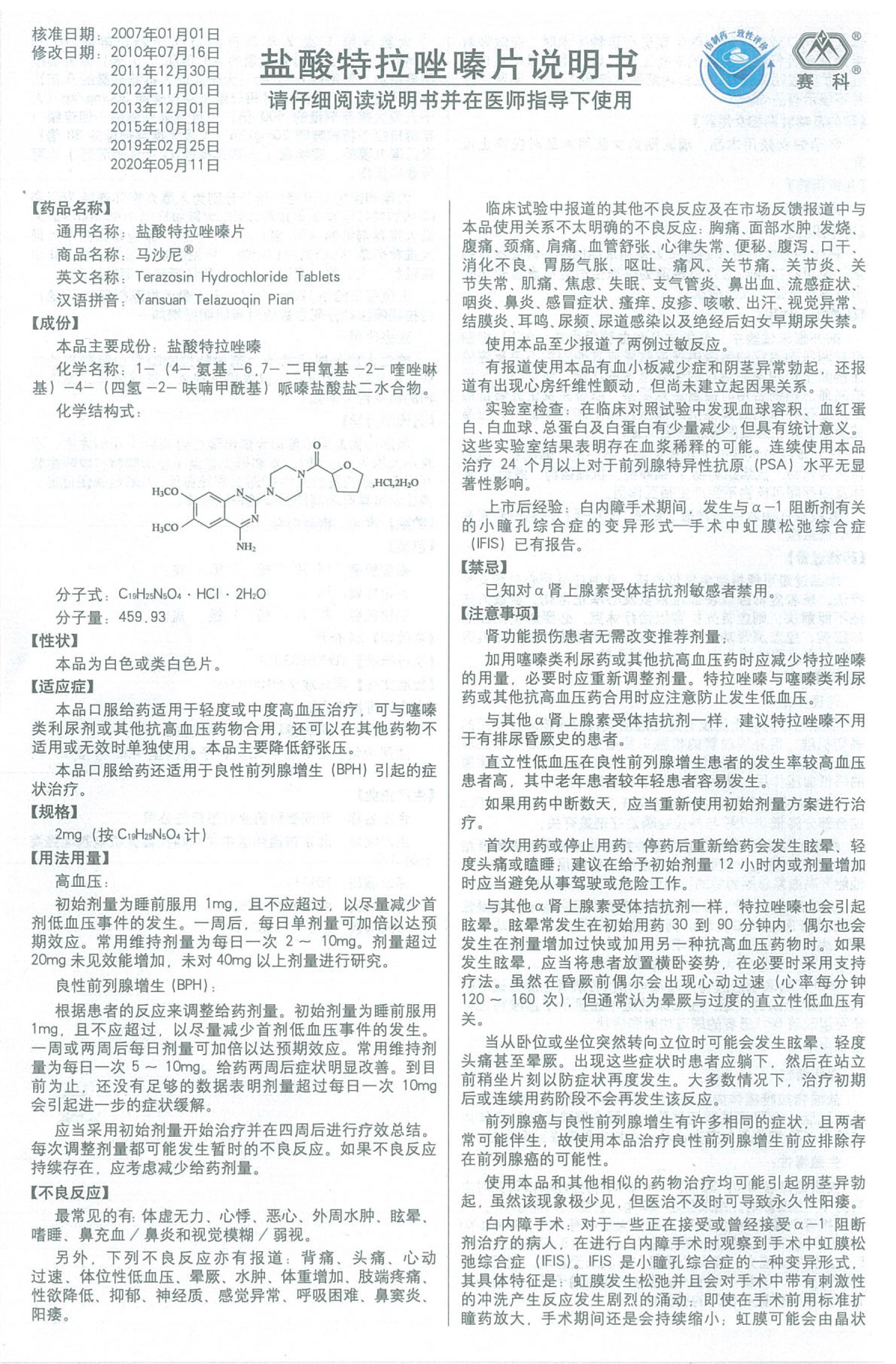 香港精准十二码