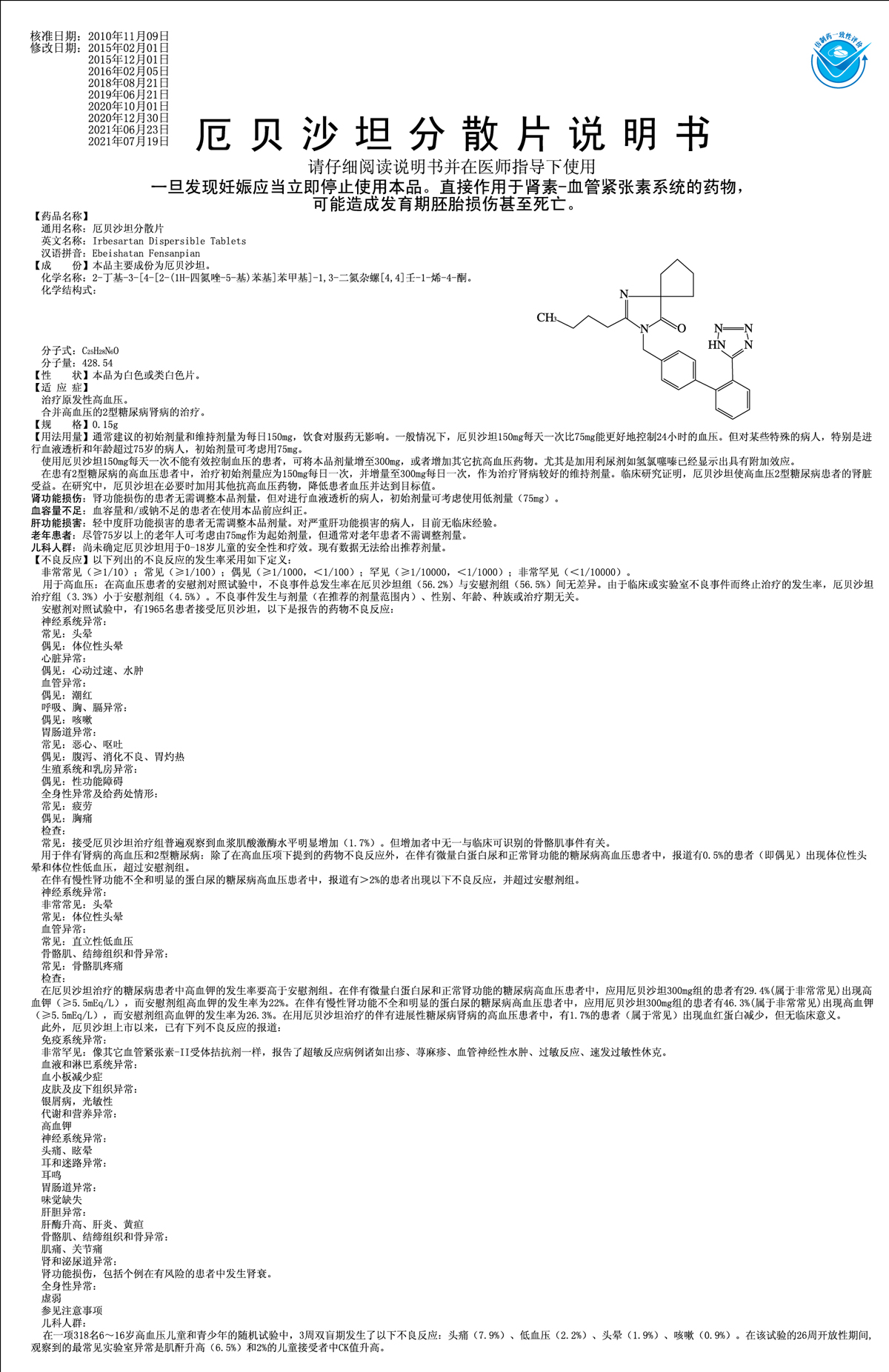 香港精准十二码