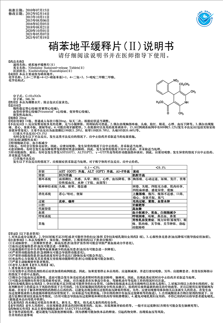 香港精准十二码