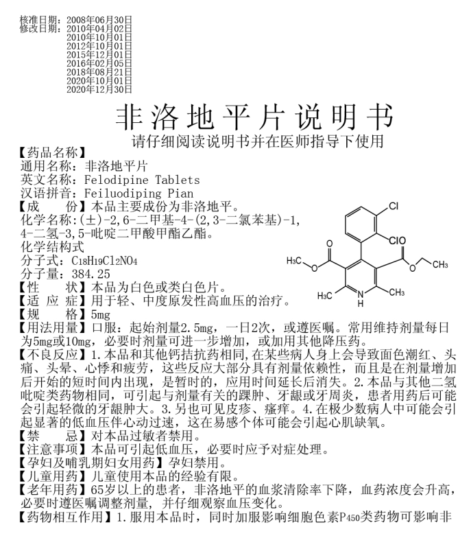 香港精准十二码