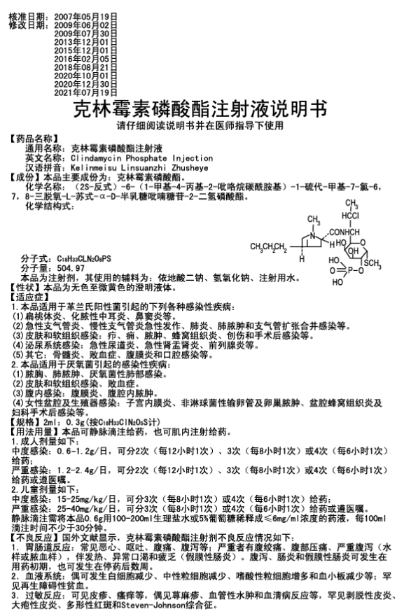 香港精准十二码