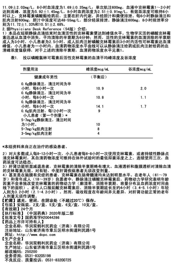 香港精准十二码